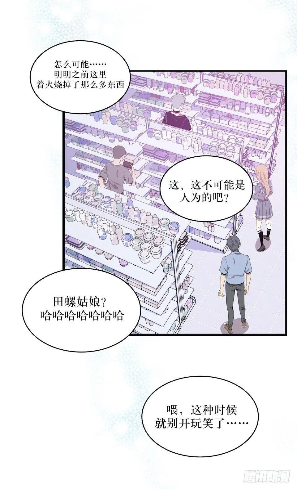 昨日重现 第5页