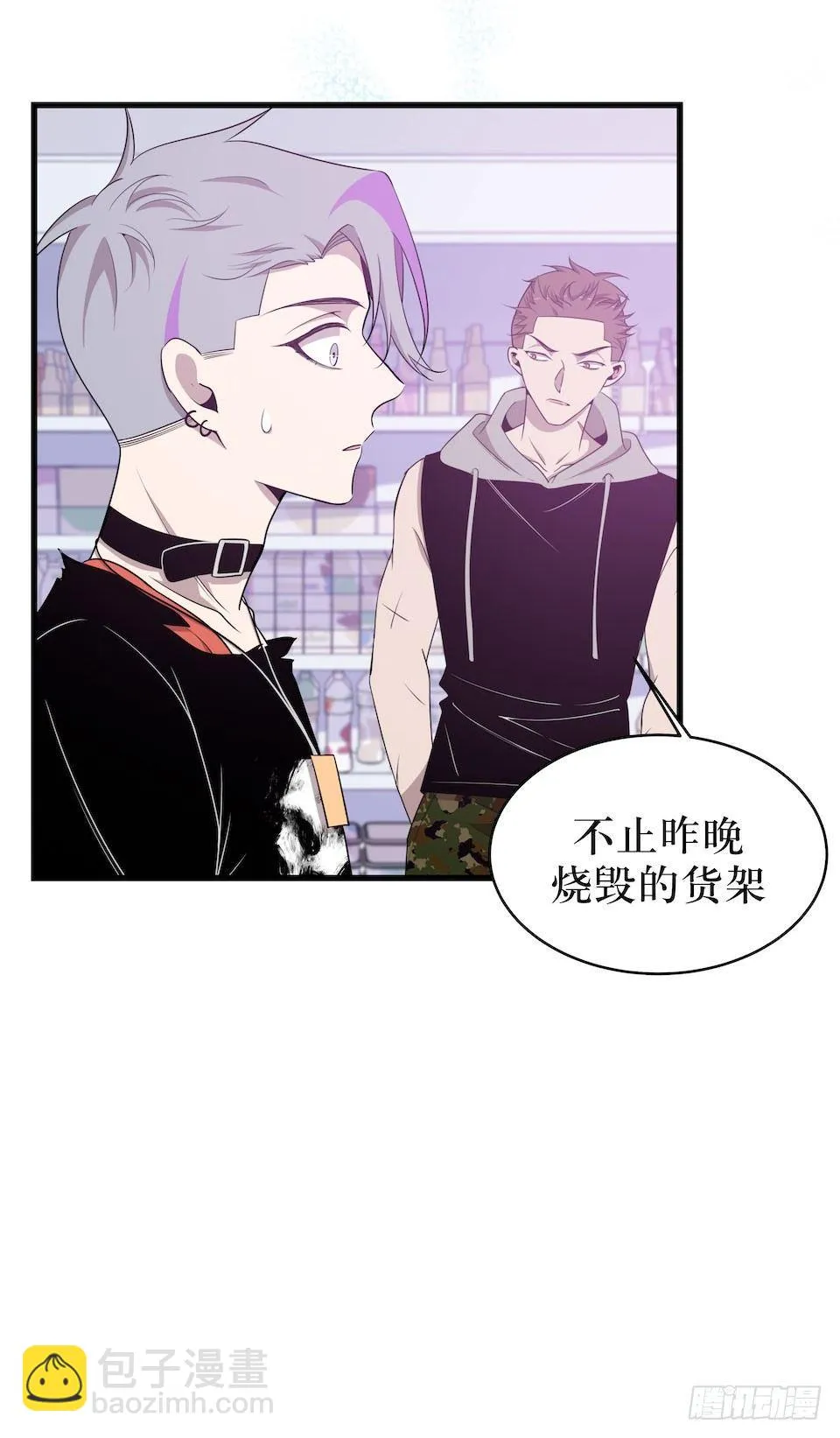 昨日重现 第6页
