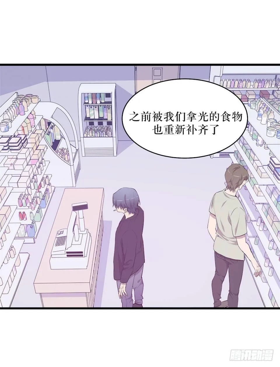 昨日重现 第7页