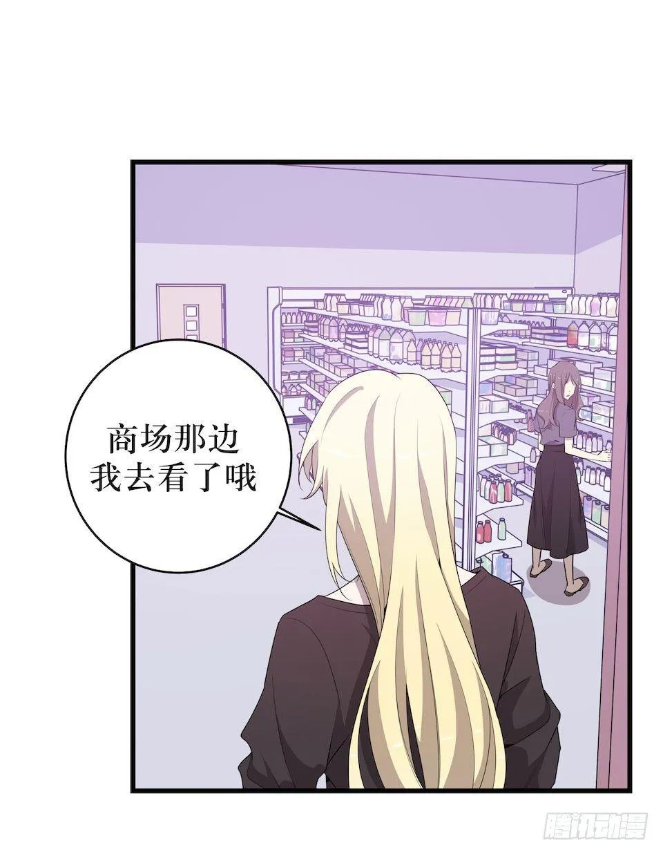 昨日重现 第8页