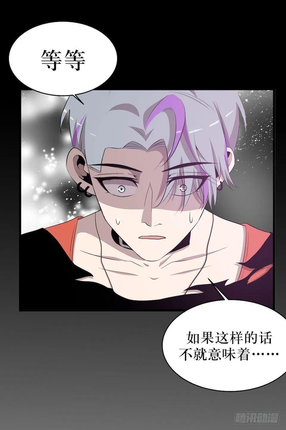 昨日重现 第11页