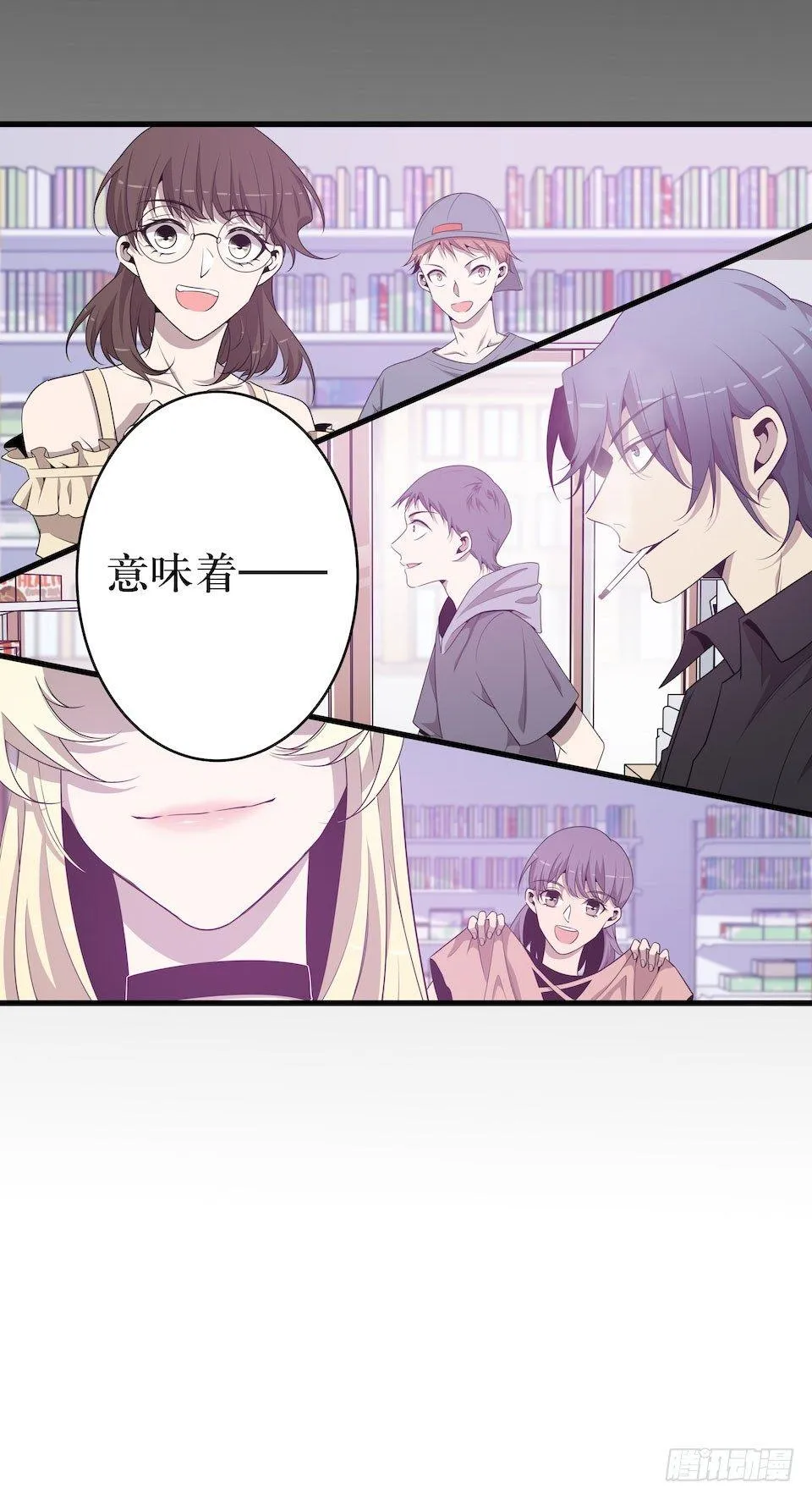 昨日重现 第12页