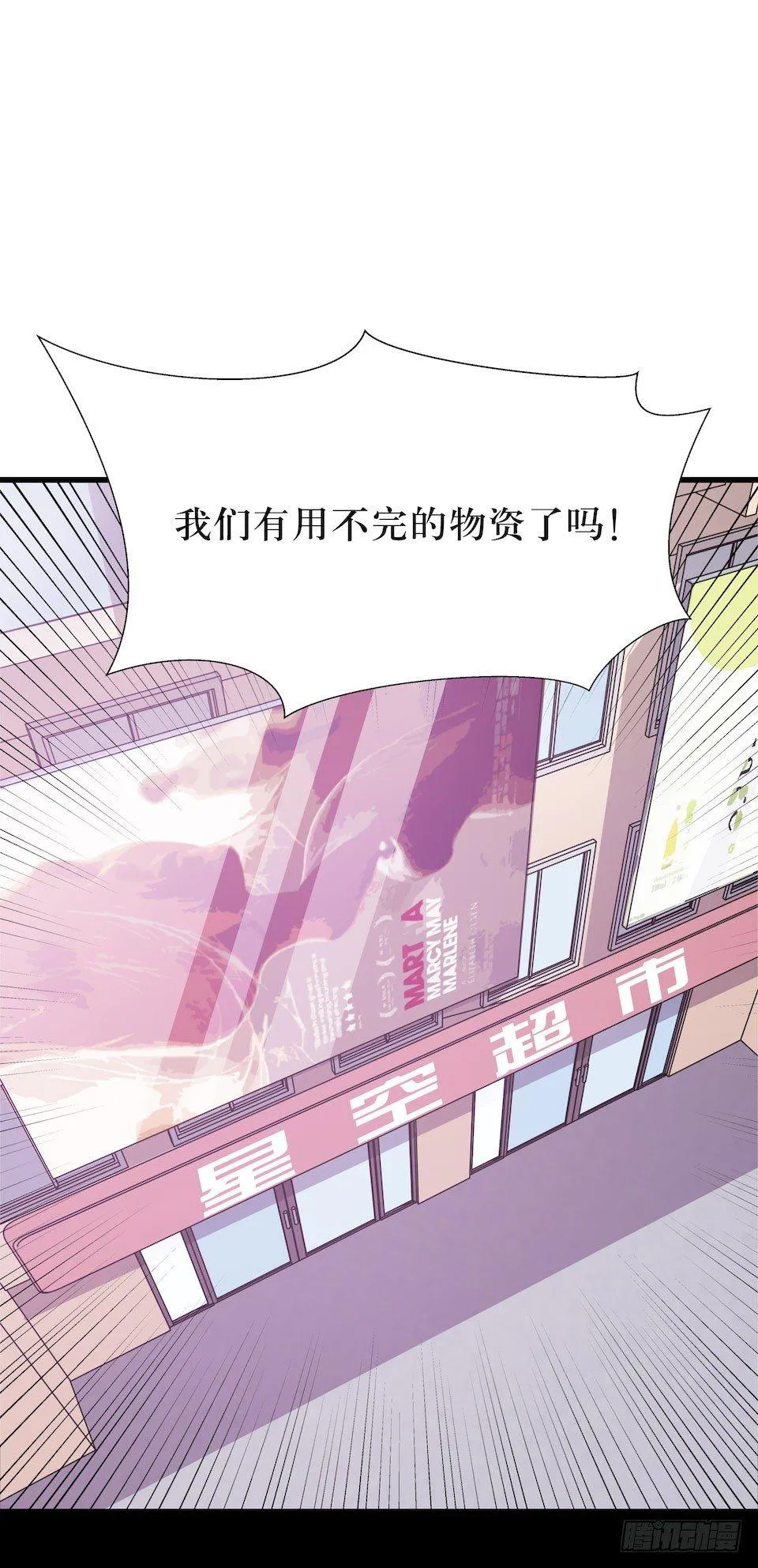 昨日重现 第13页