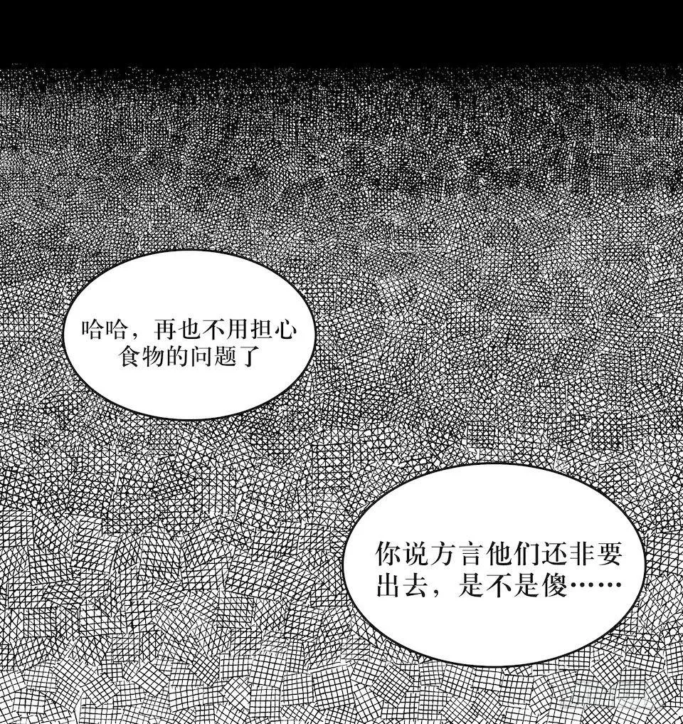 昨日重现 第14页