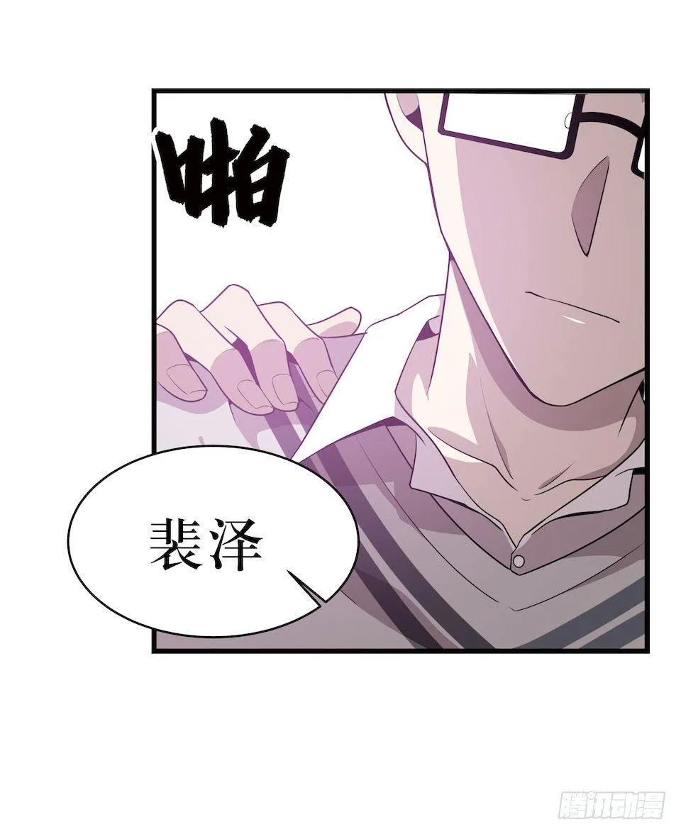昨日重现 第16页