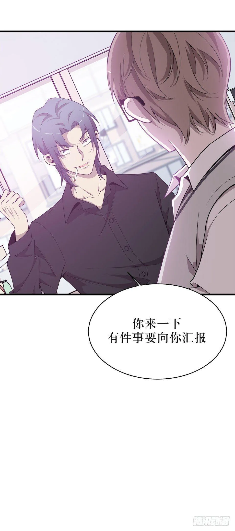 昨日重现 第17页