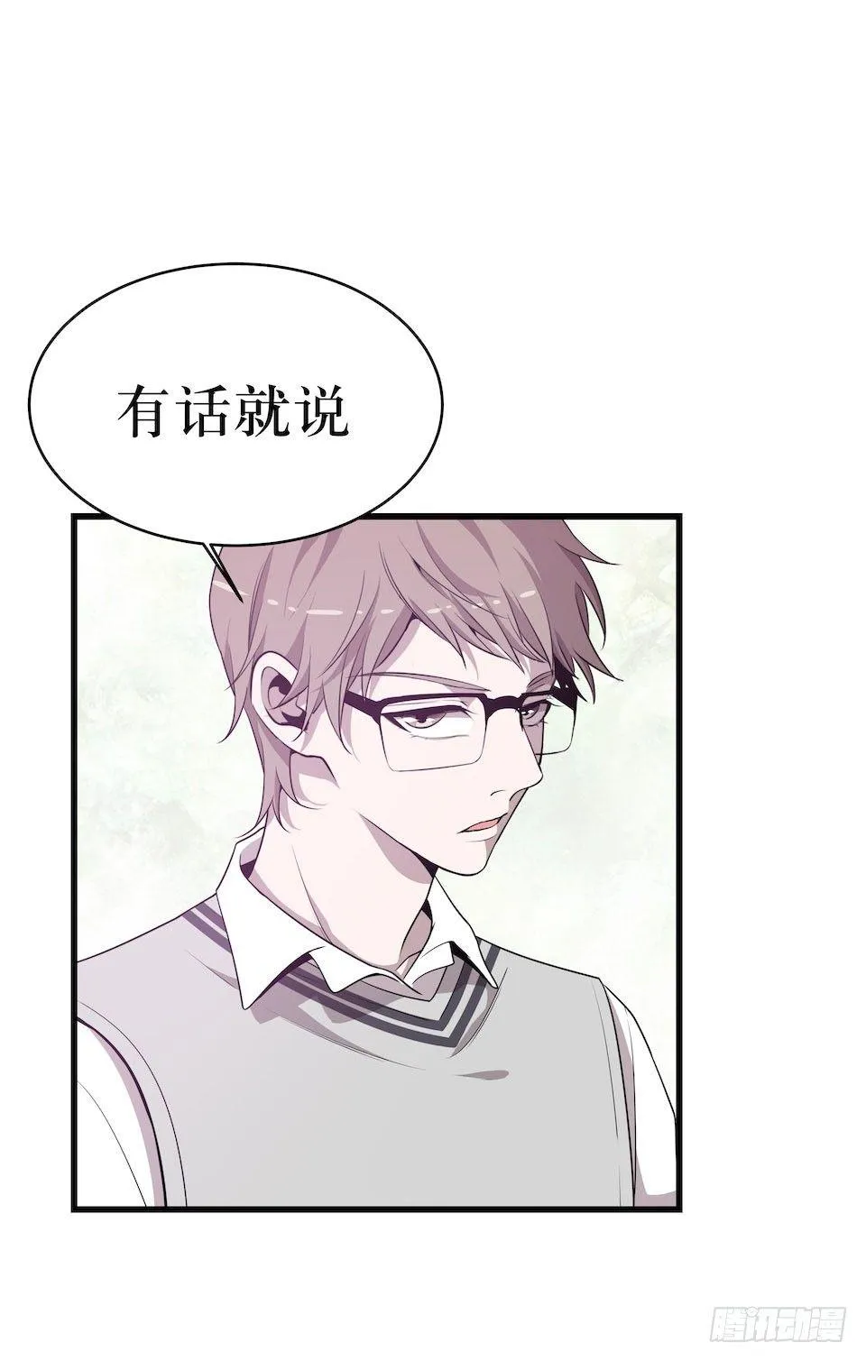 昨日重现 第18页