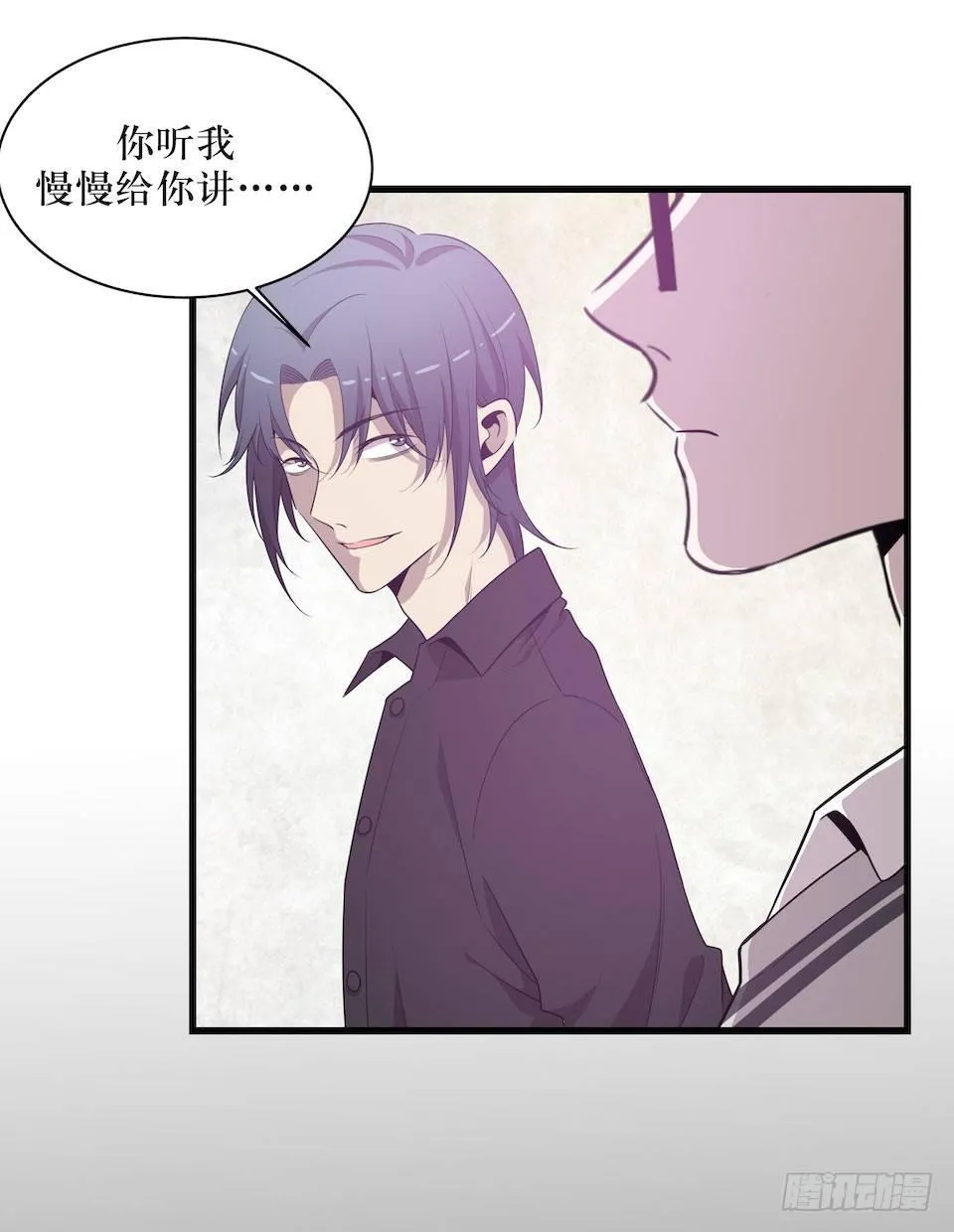 昨日重现 第22页