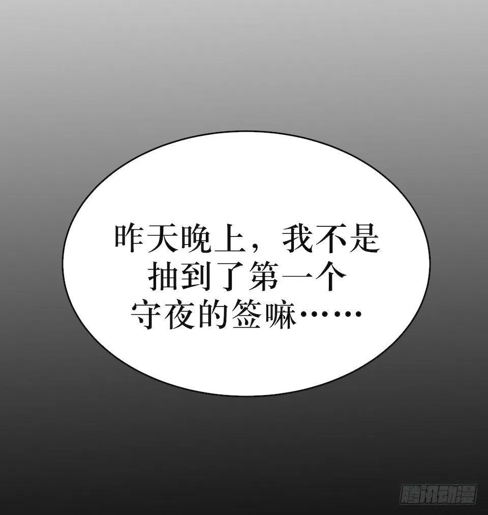昨日重现 第23页