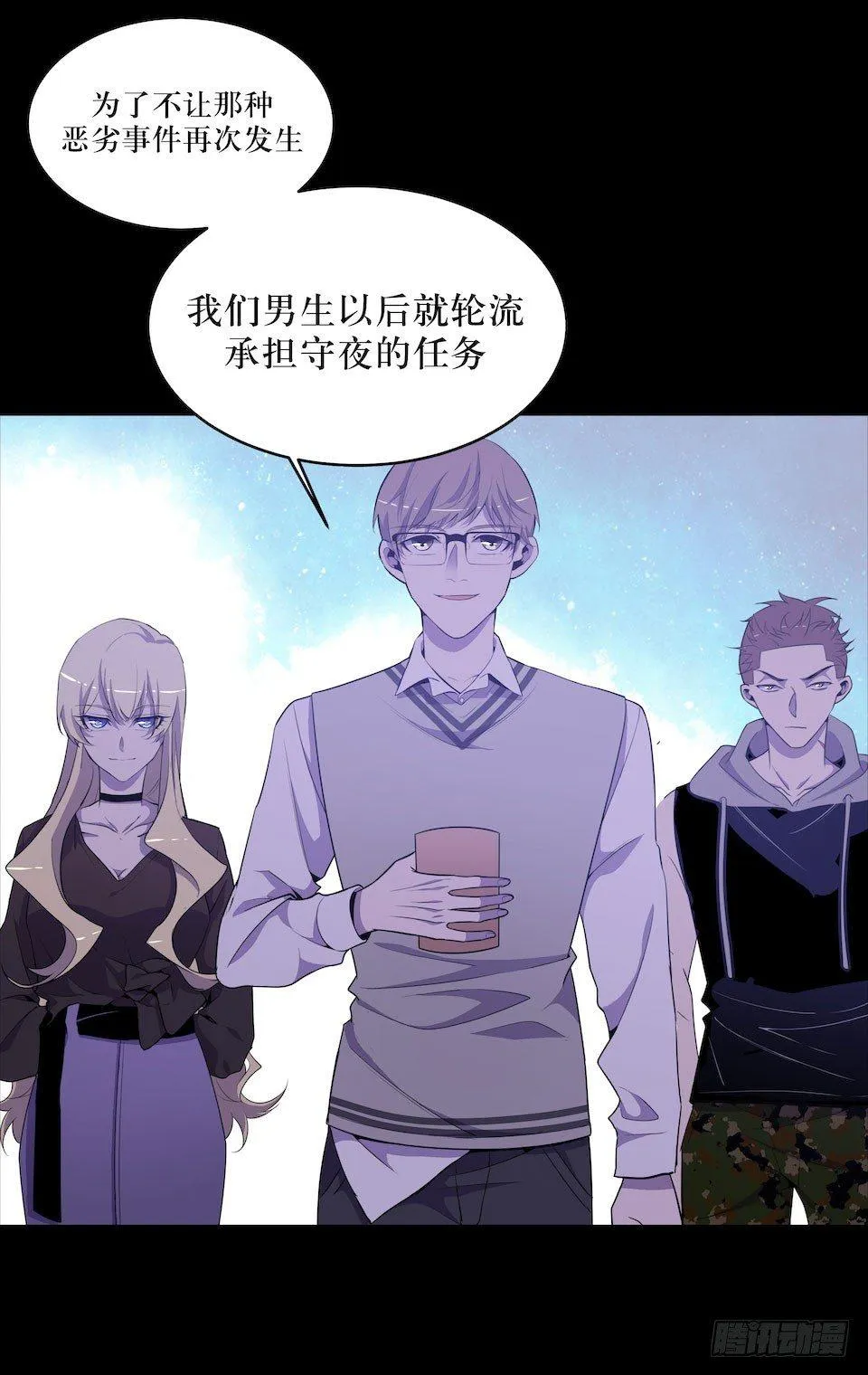昨日重现 第25页