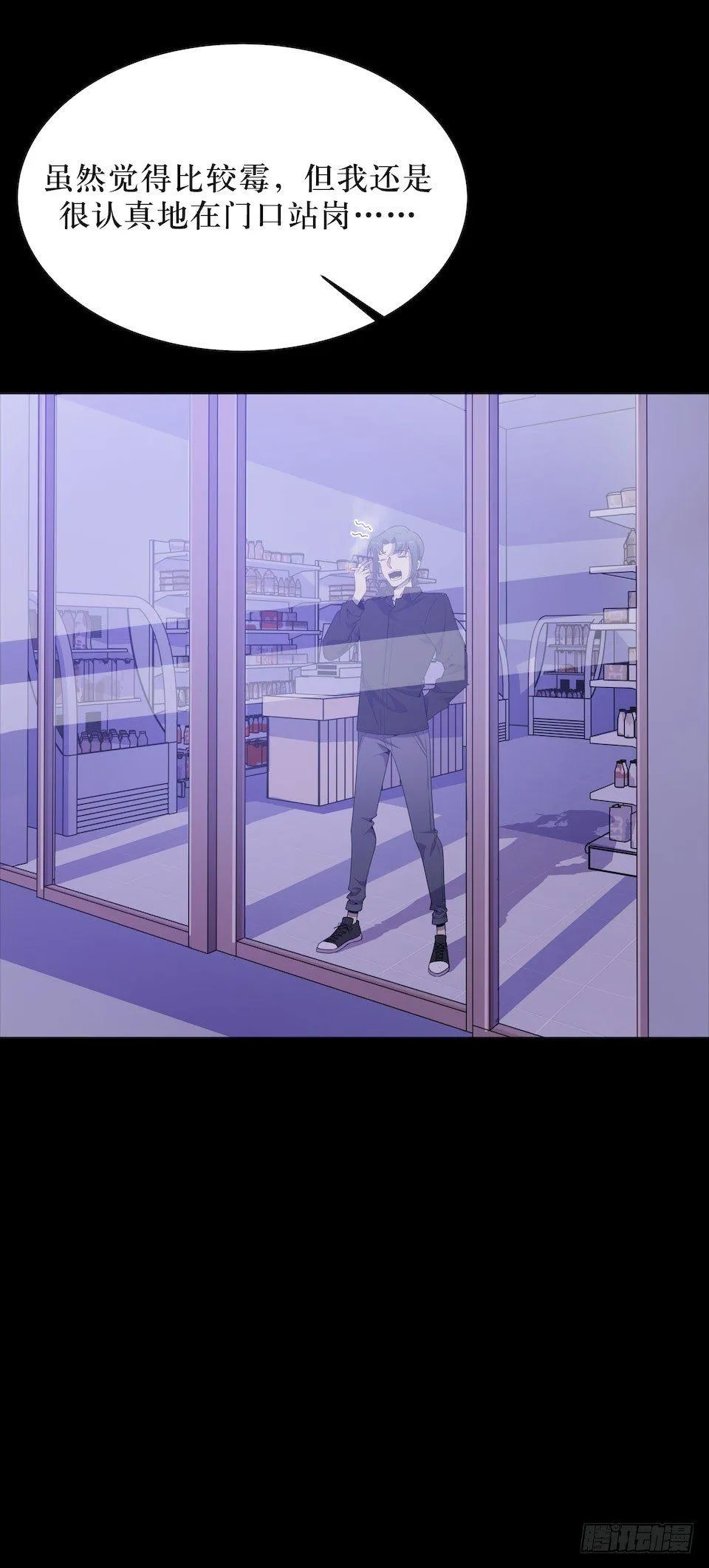 昨日重现 第29页