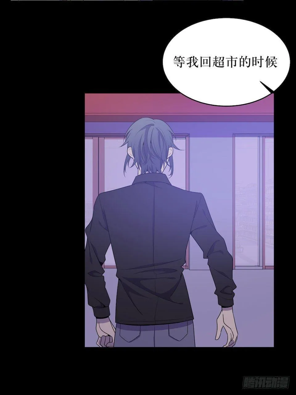 昨日重现 第33页