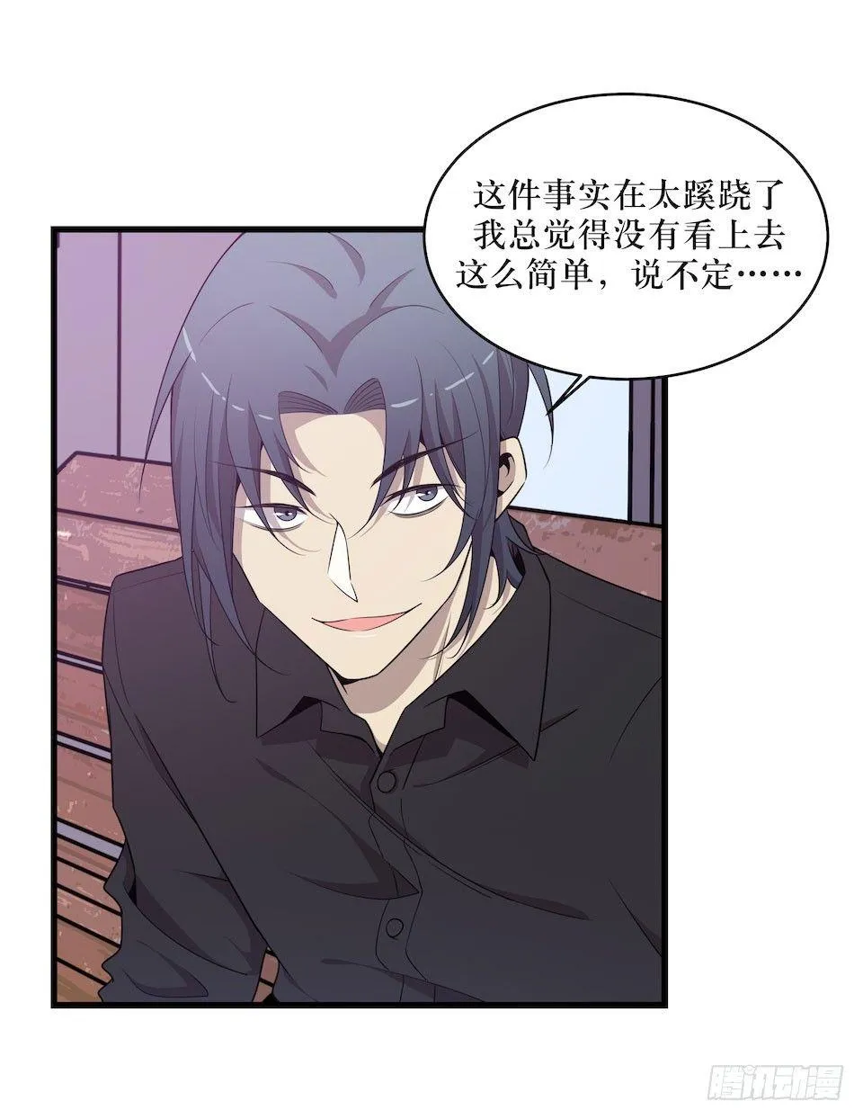 昨日重现 第37页