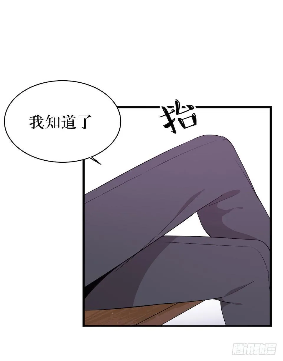 昨日重现 第39页