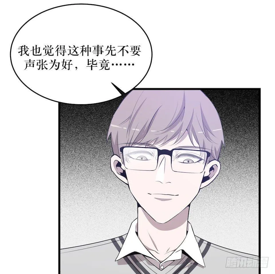 昨日重现 第42页