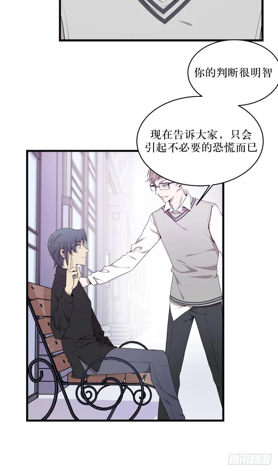 昨日重现 第43页