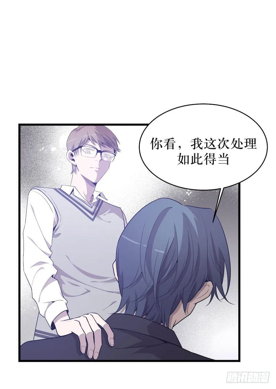 昨日重现 第45页