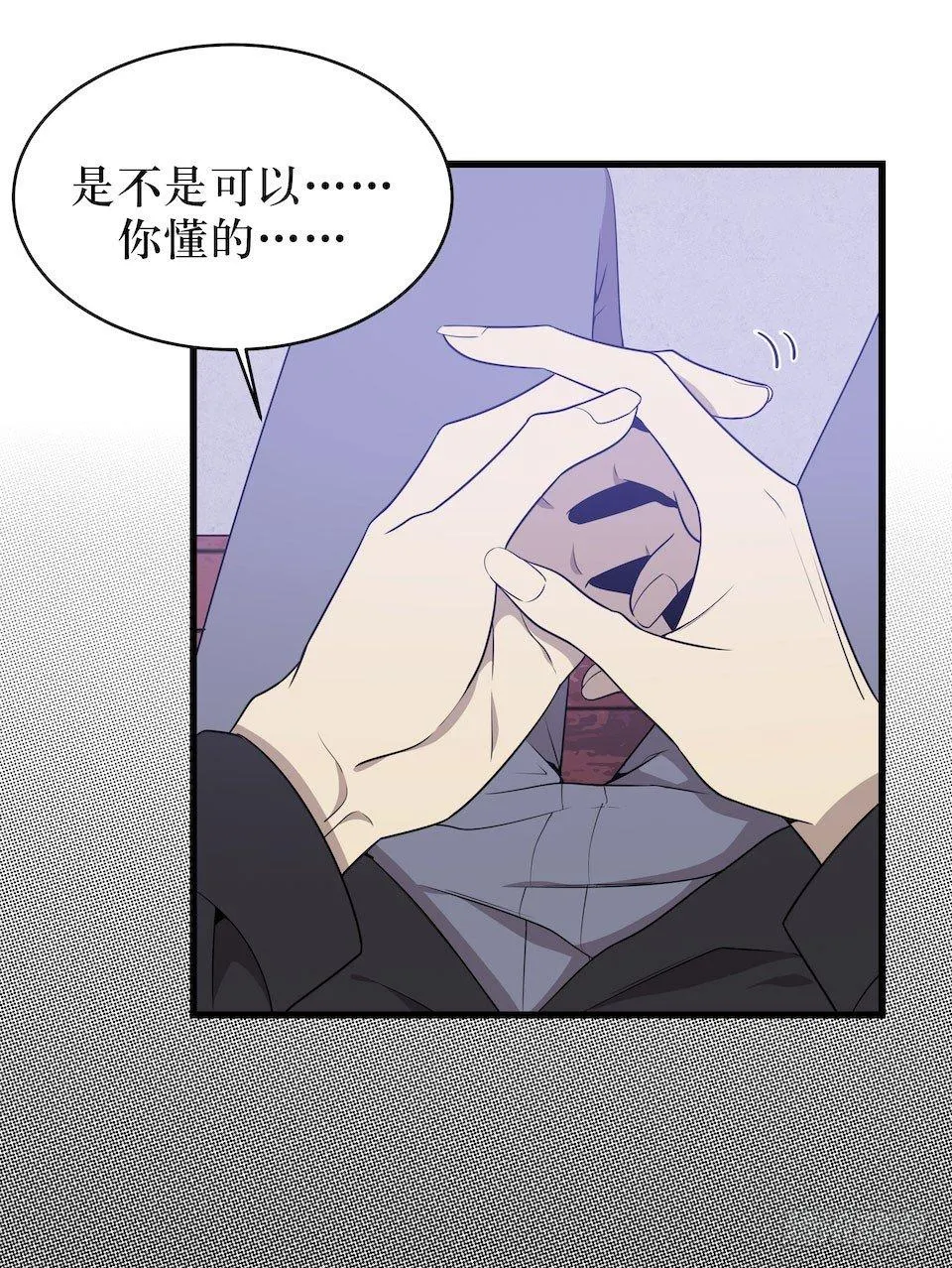 昨日重现 第46页