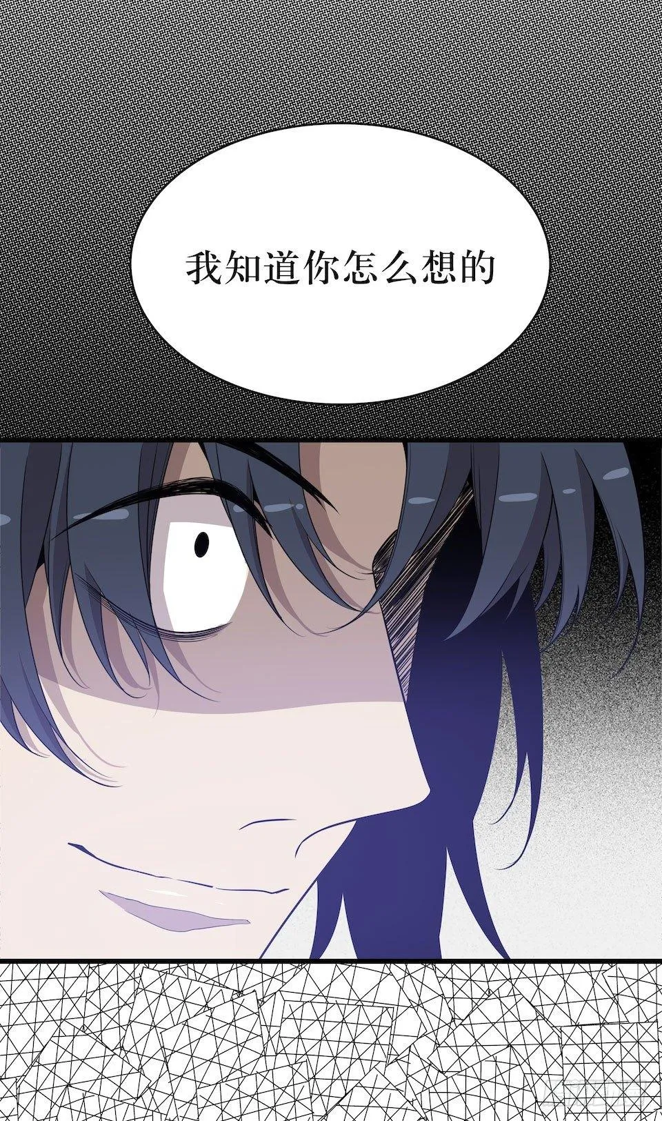 昨日重现 第47页