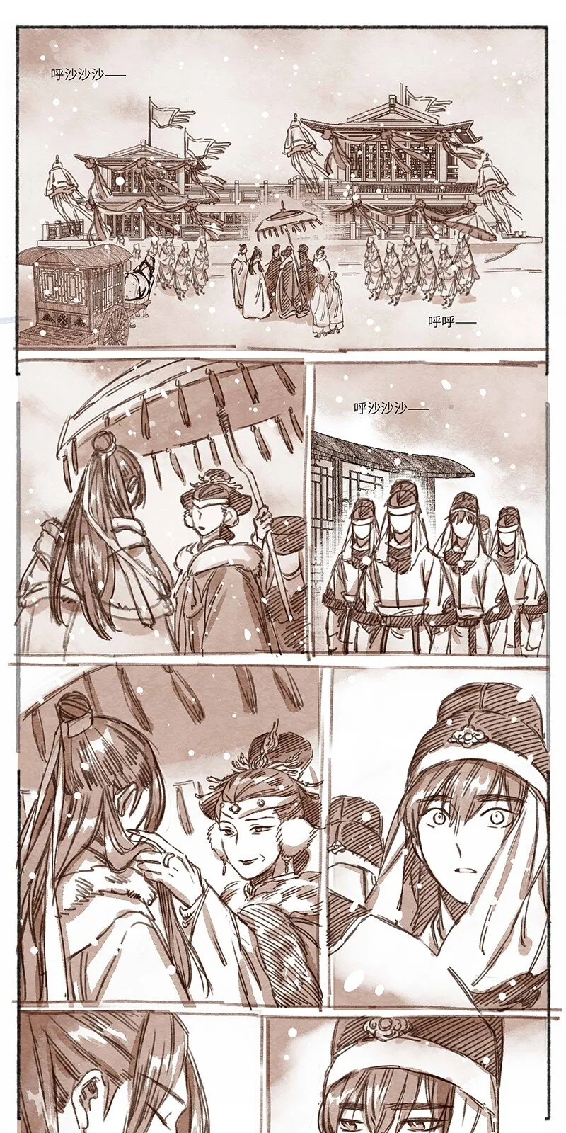 34 海月璘盏舞仙会01 第5页