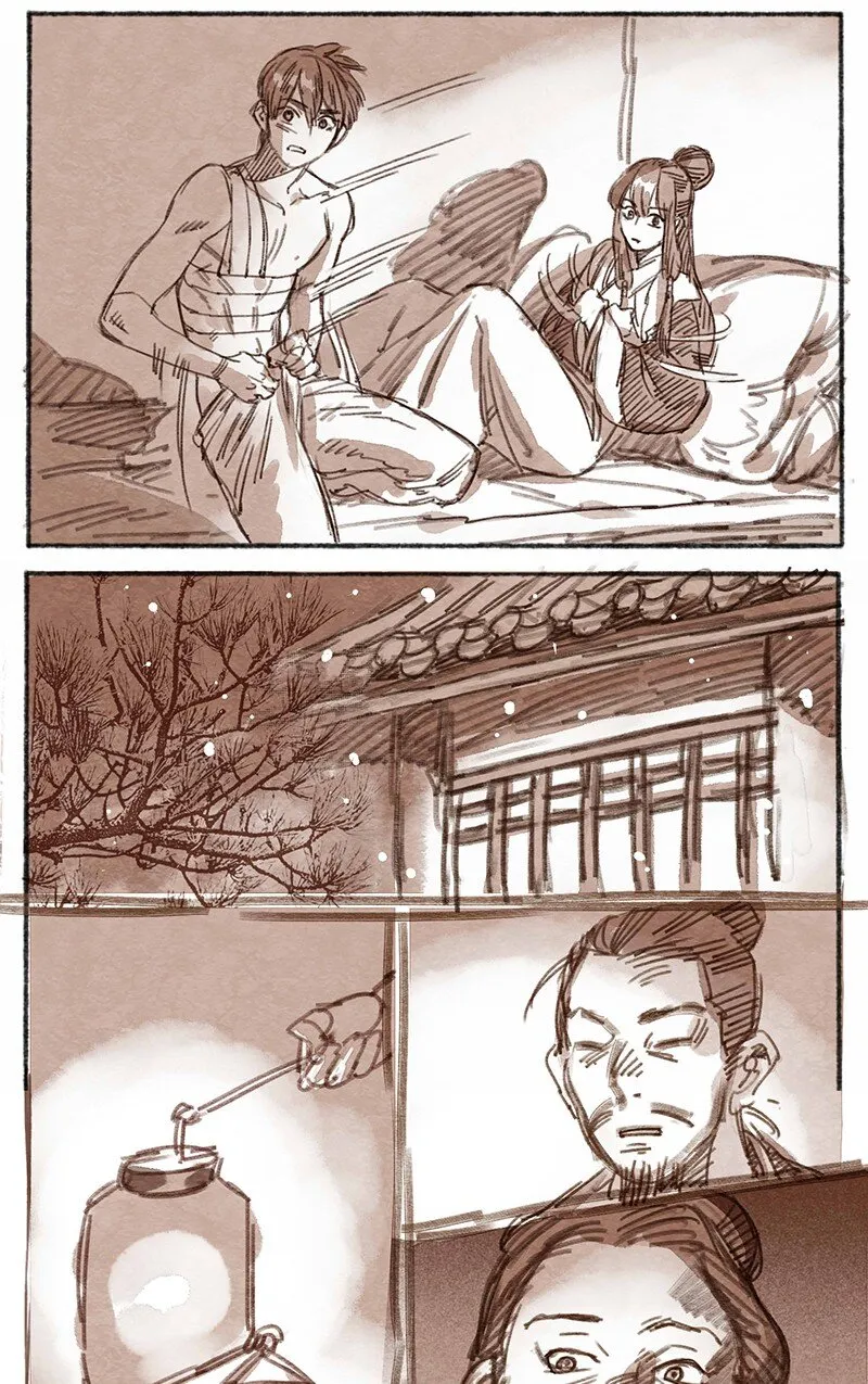 28 瀚洲来访 第16页