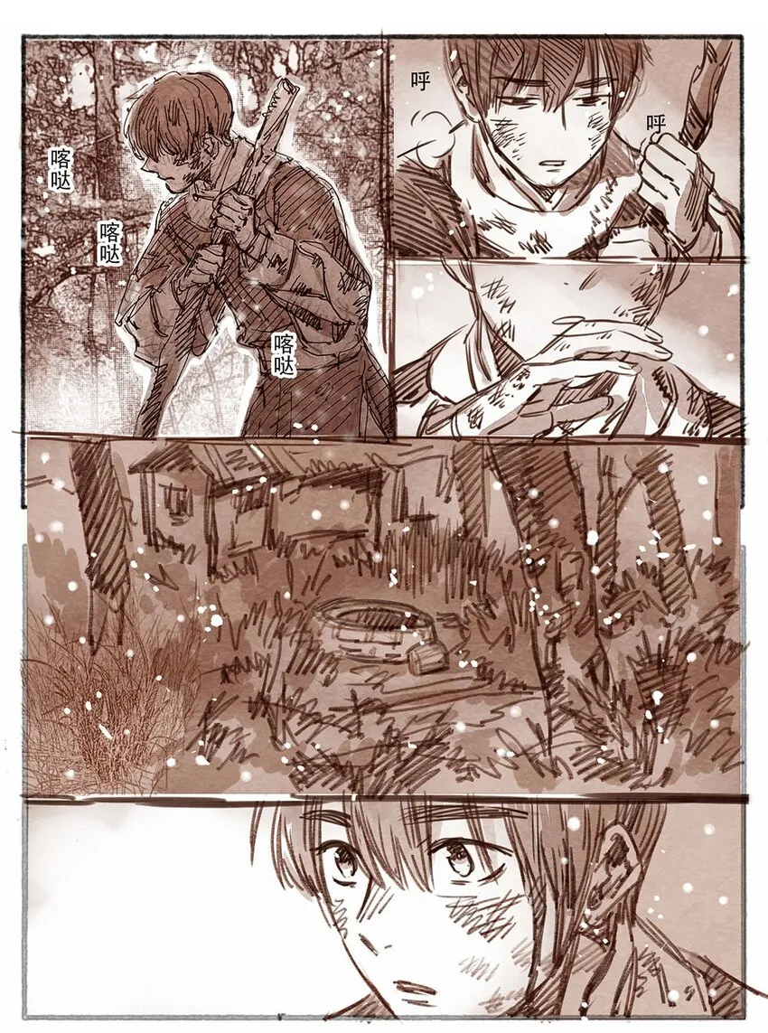 24 怒打三淫贼2 第1页