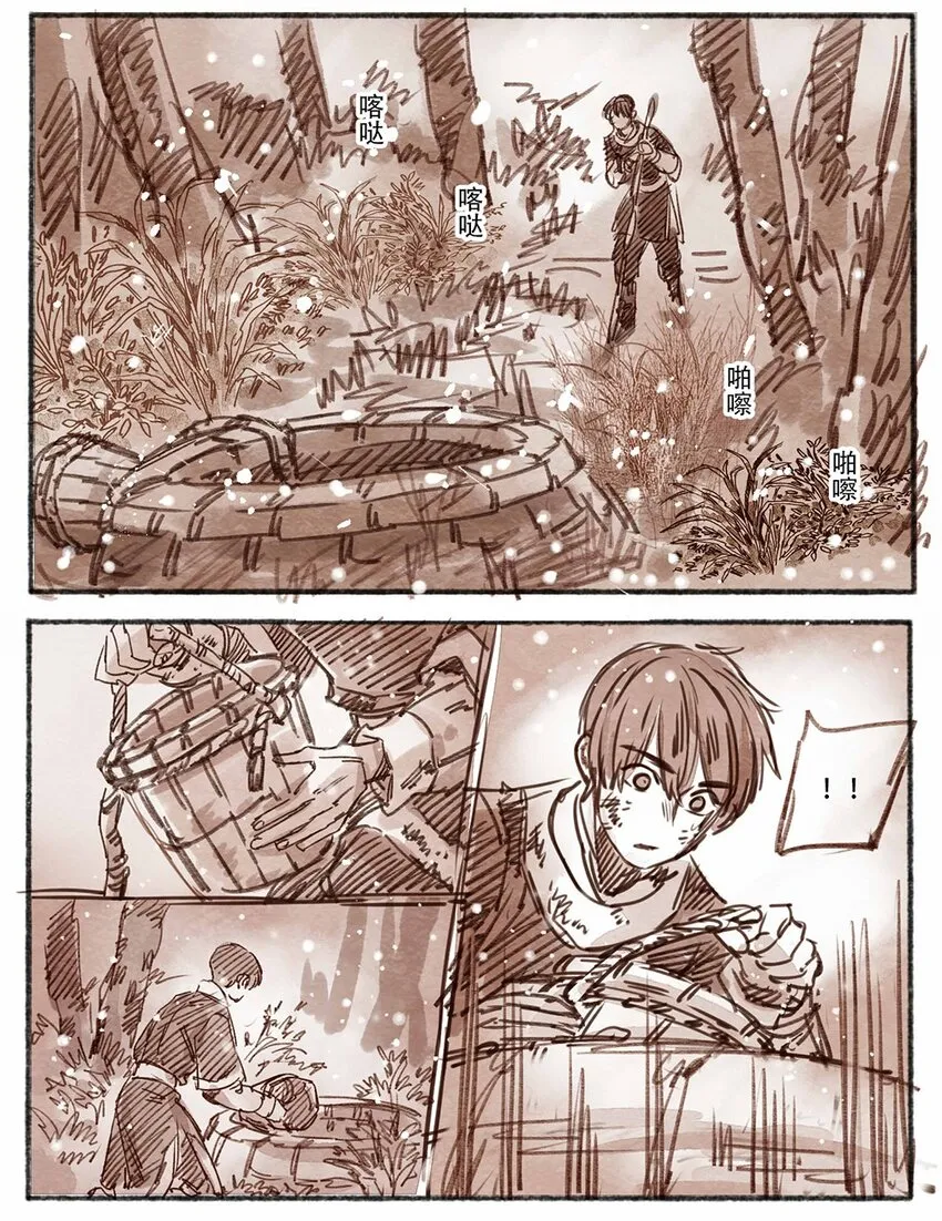 24 怒打三淫贼2 第2页