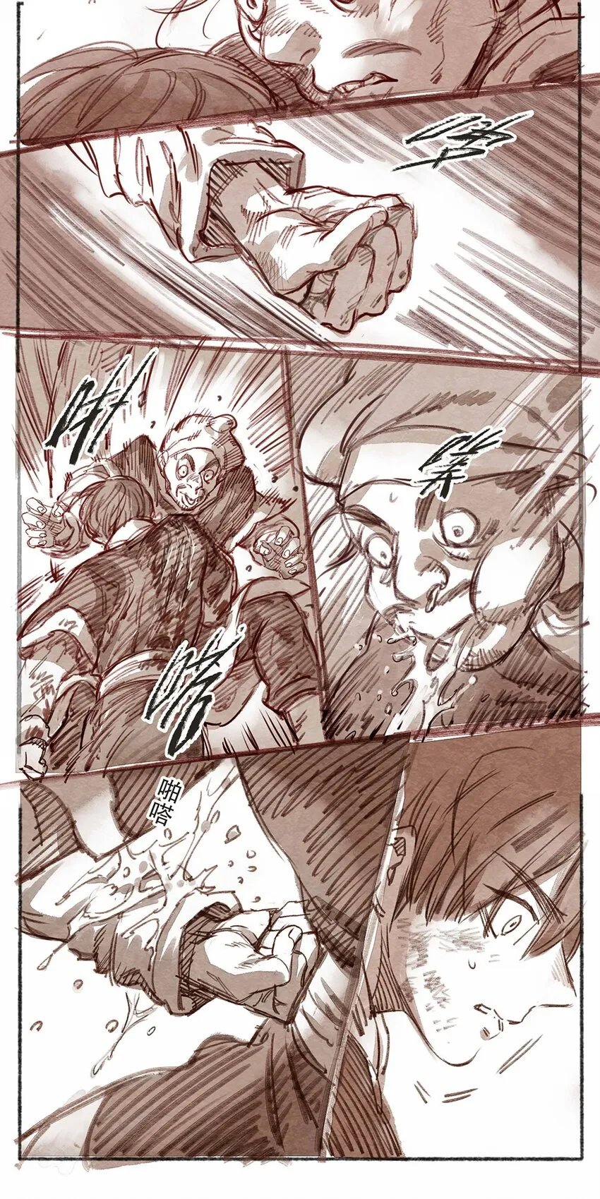 24 怒打三淫贼2 第16页