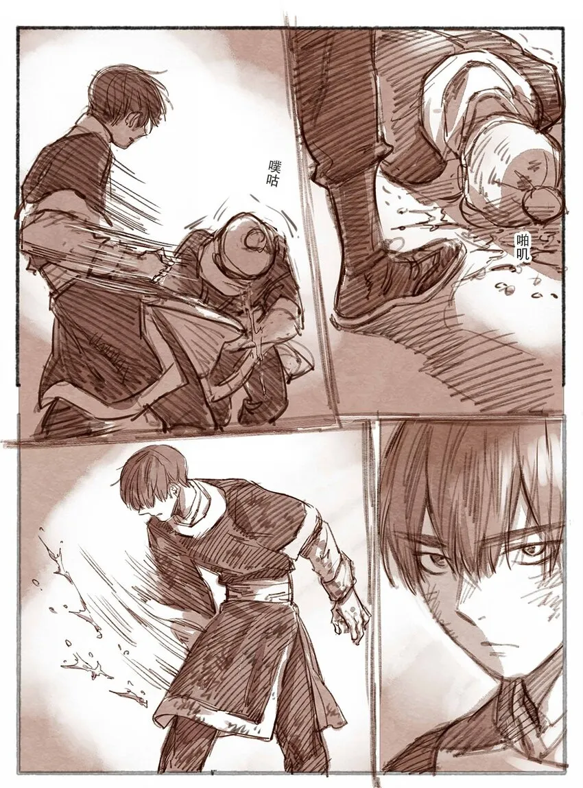 24 怒打三淫贼2 第17页