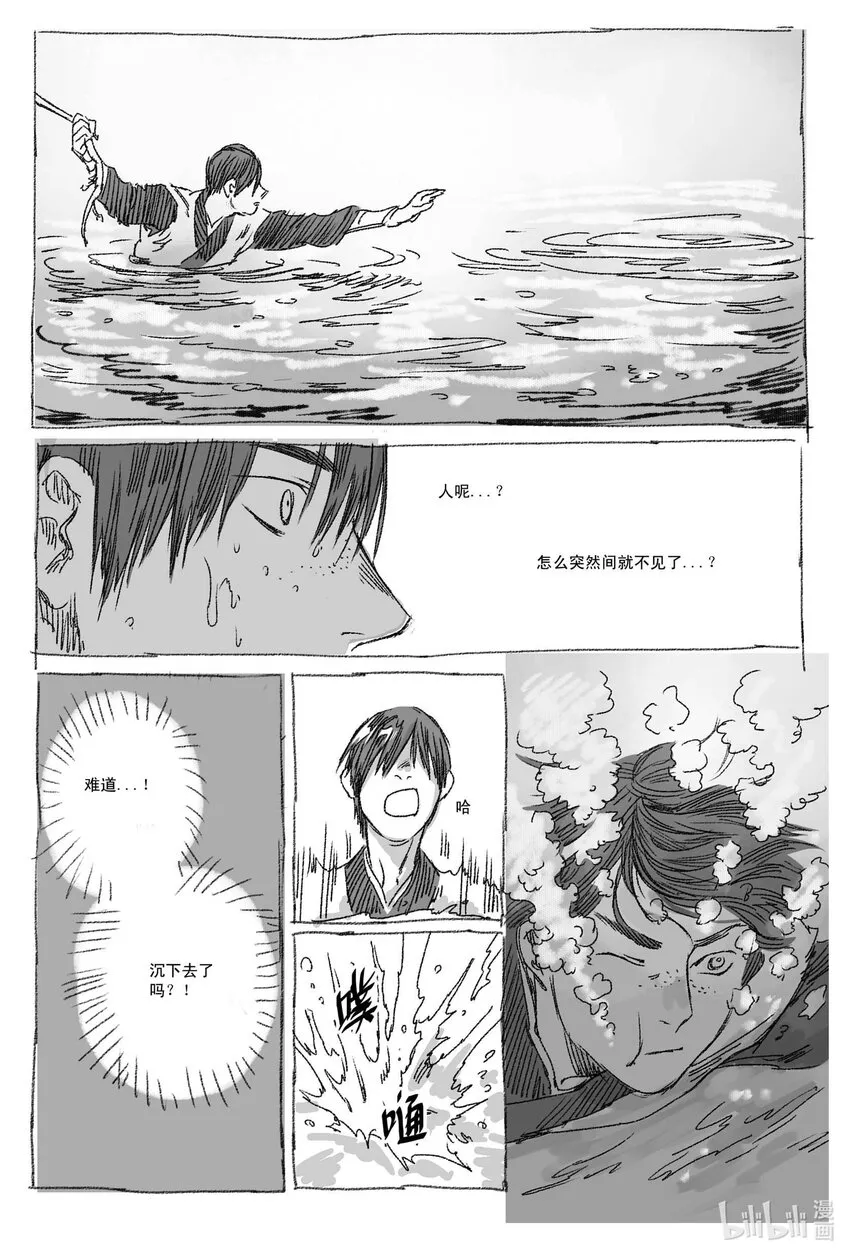 1 缘起 第13页