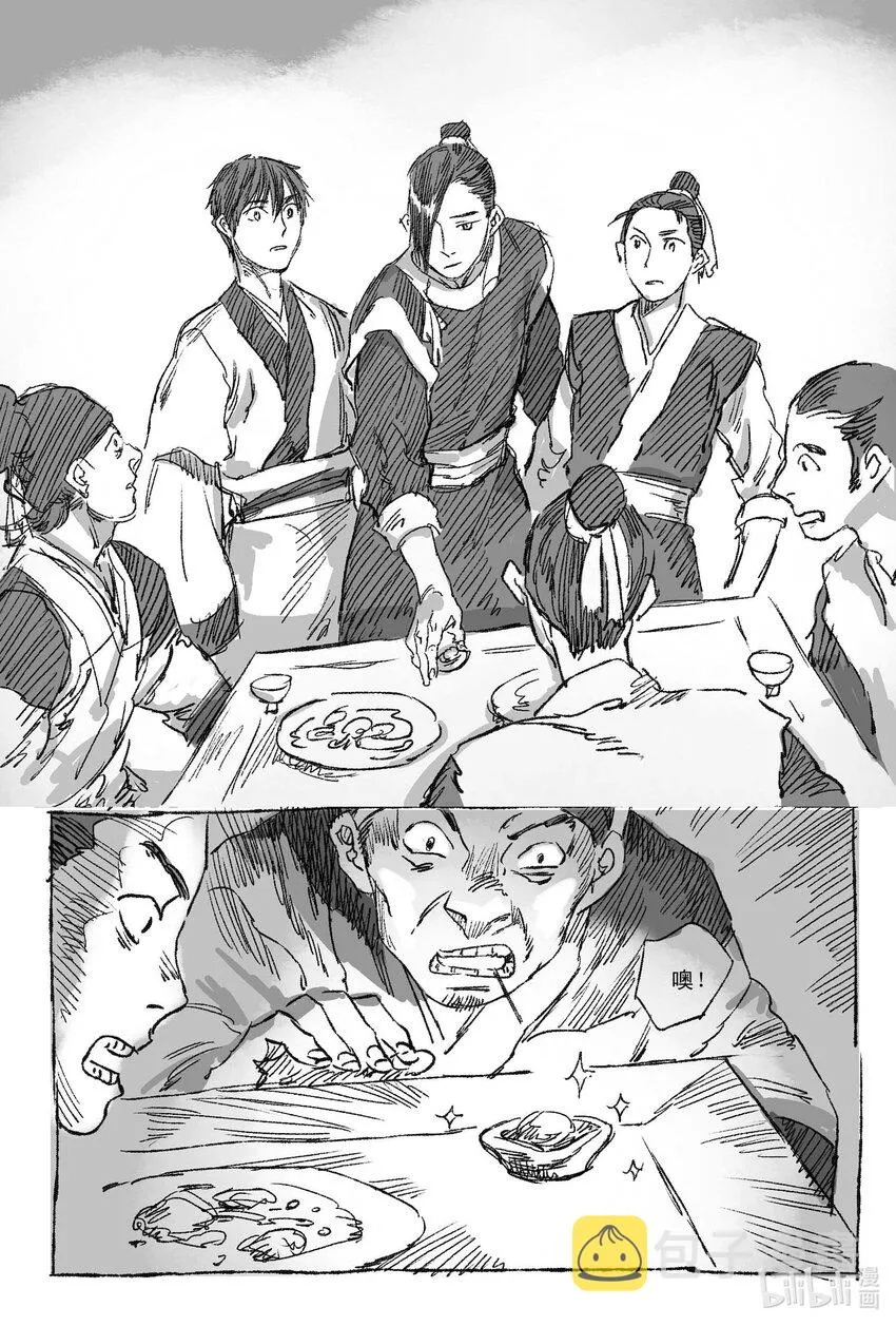 1 缘起 第44页