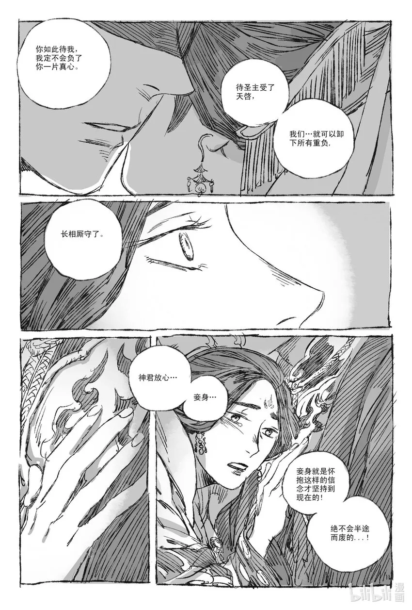 1 缘起 第62页
