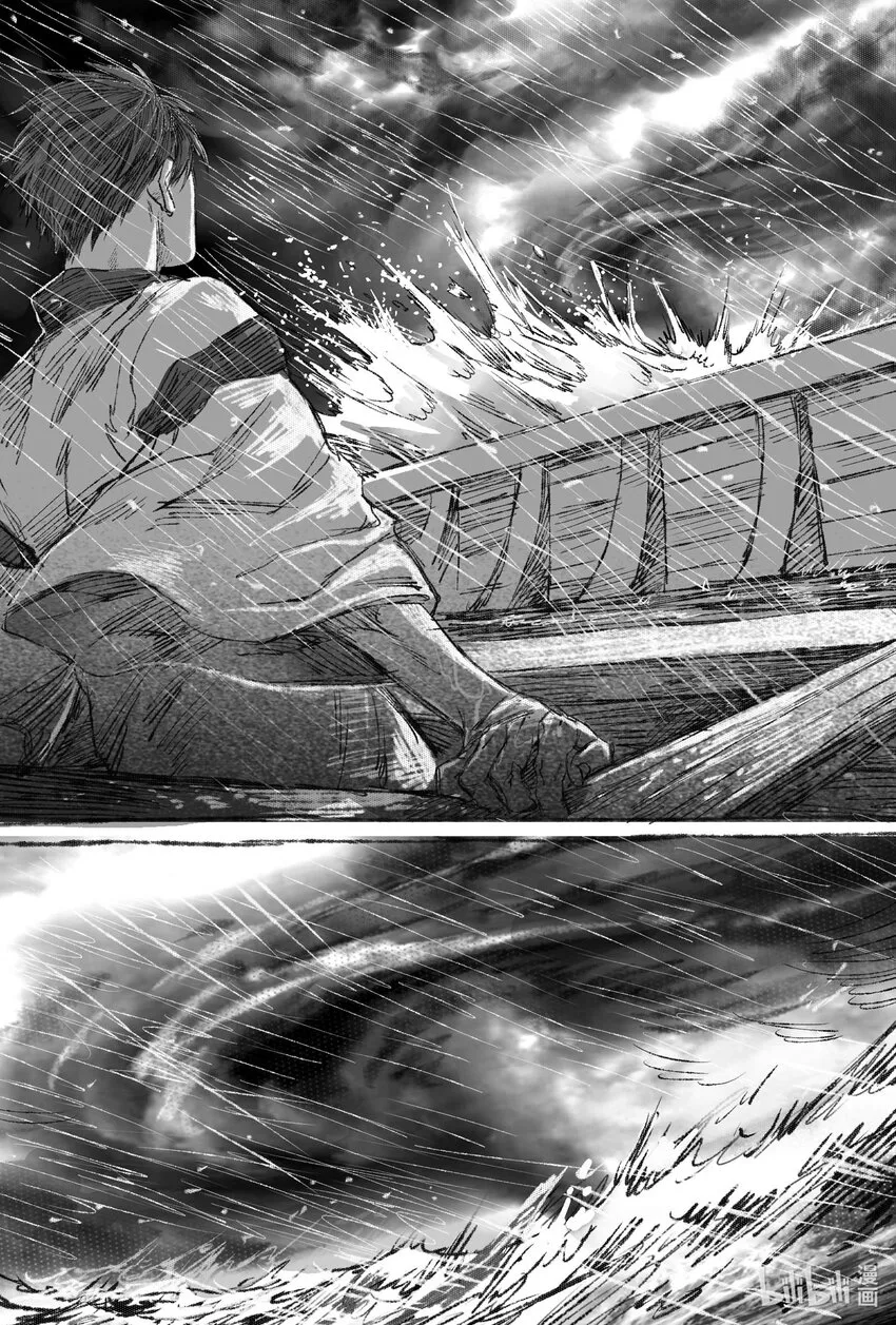 3 海难 第6页