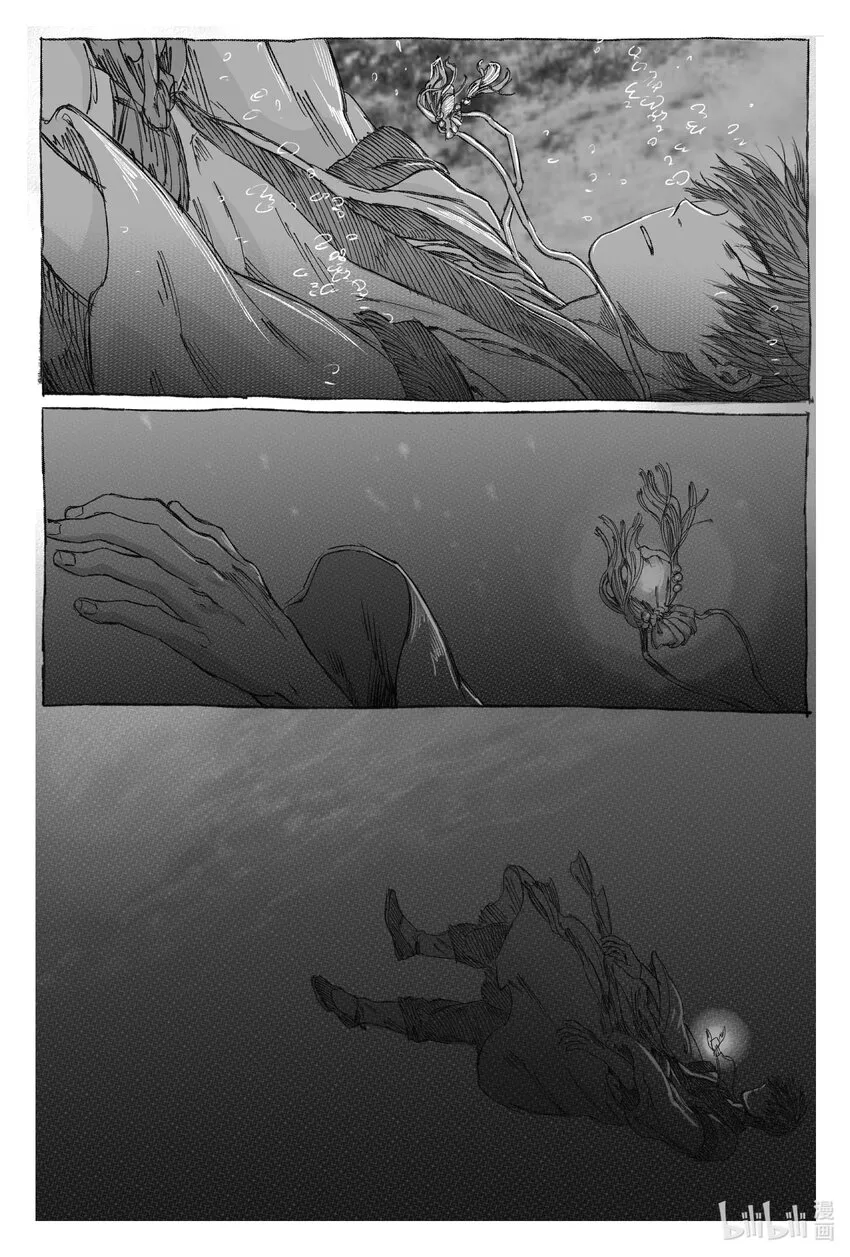 3 海难 第38页