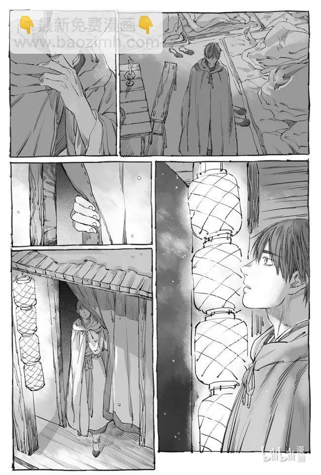 6 初见 第32页