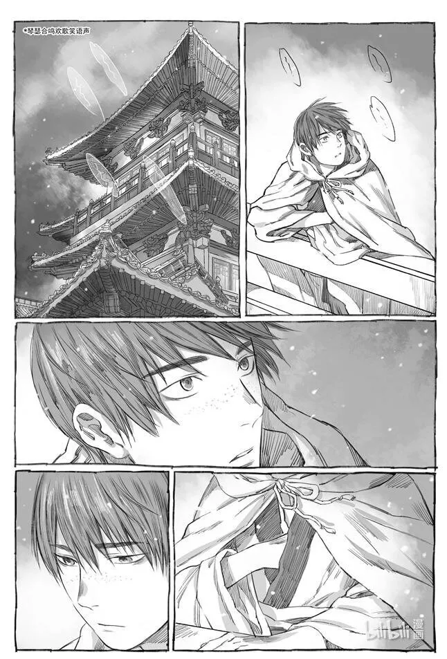 6 初见 第36页