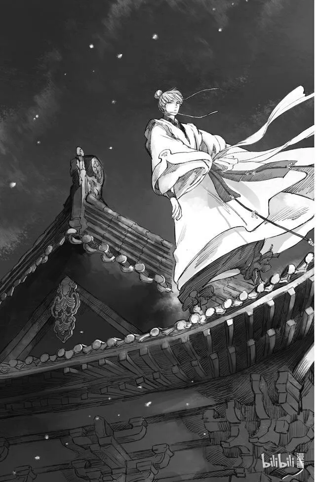 6 初见 第43页