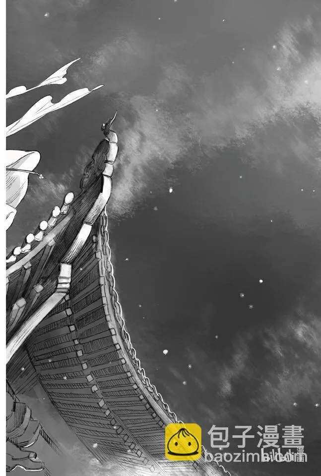6 初见 第44页