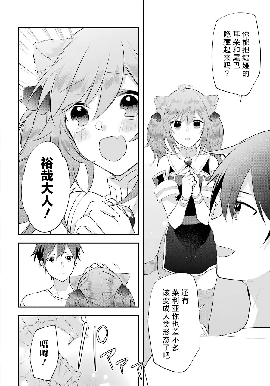 第12话 第18页