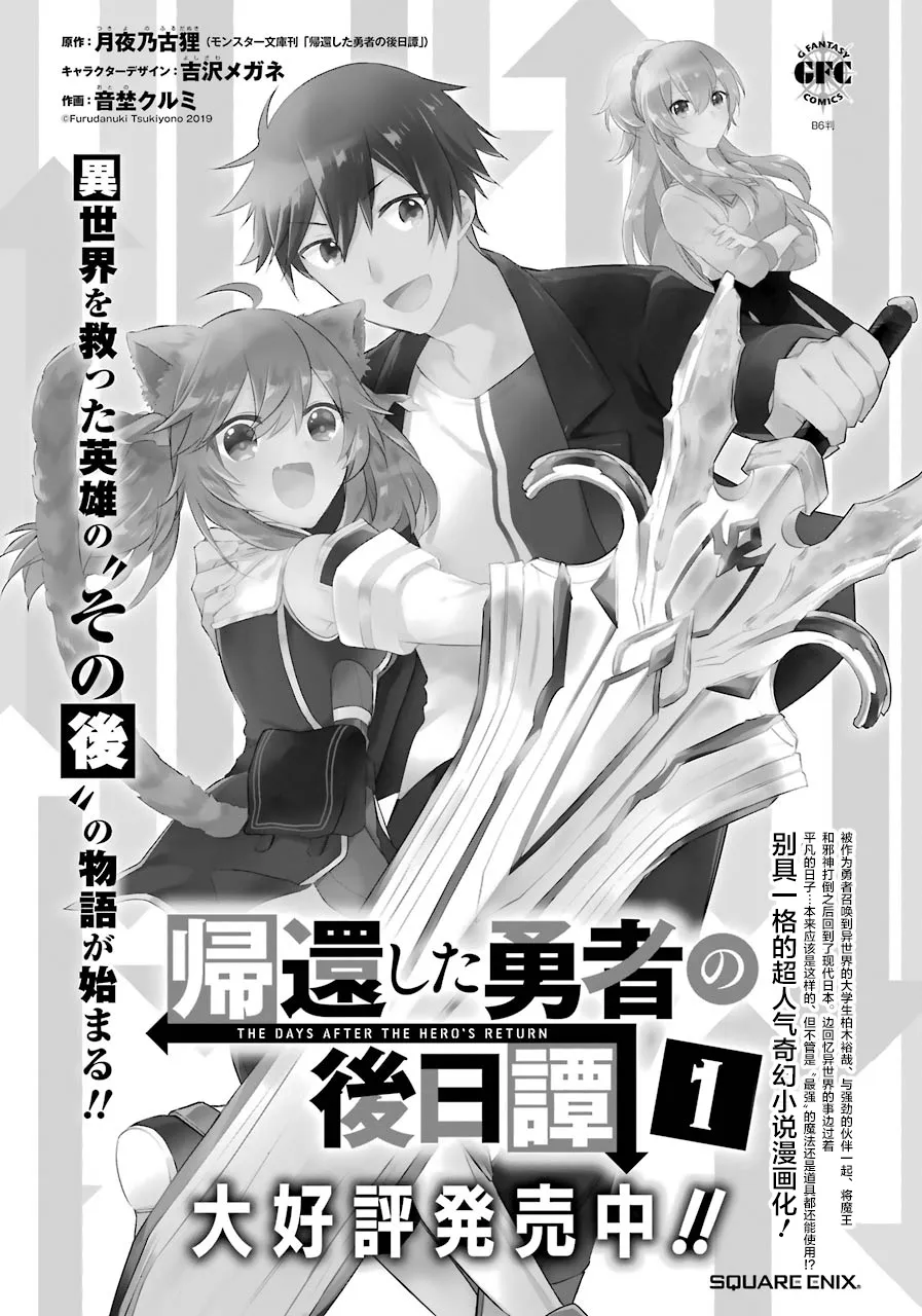 第12话 第22页
