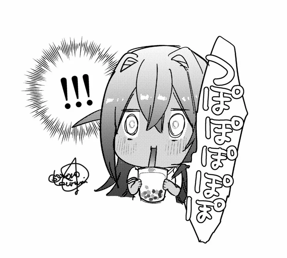 本月休刊 第4页