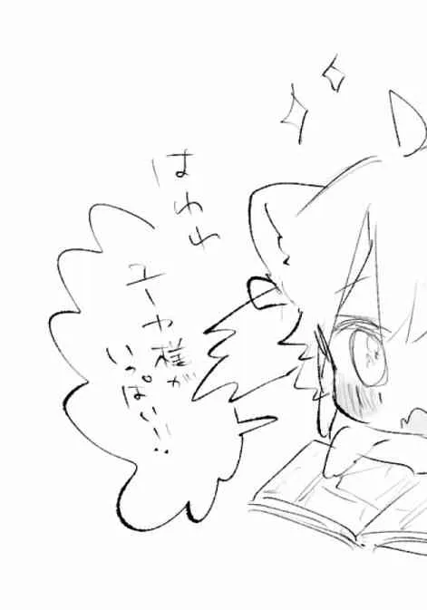 本月休刊 第7页