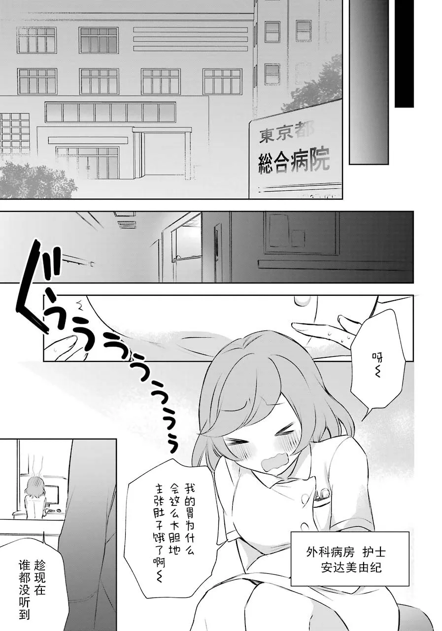8话 第11页