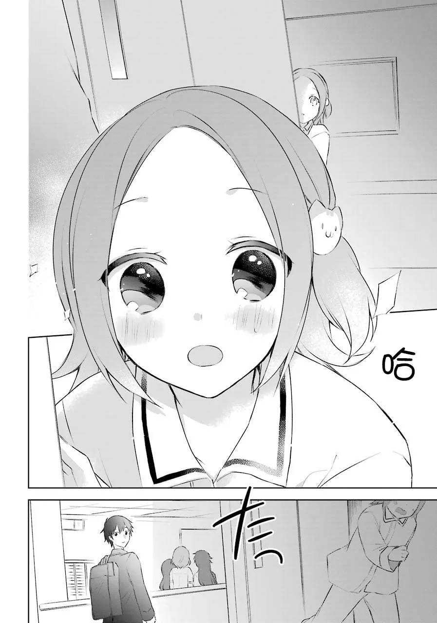 8话 第16页