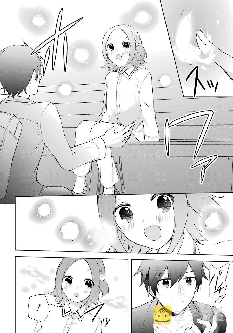 8话 第24页