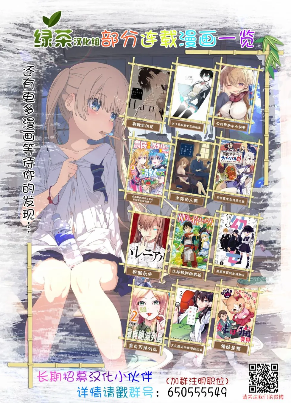 8话 第29页