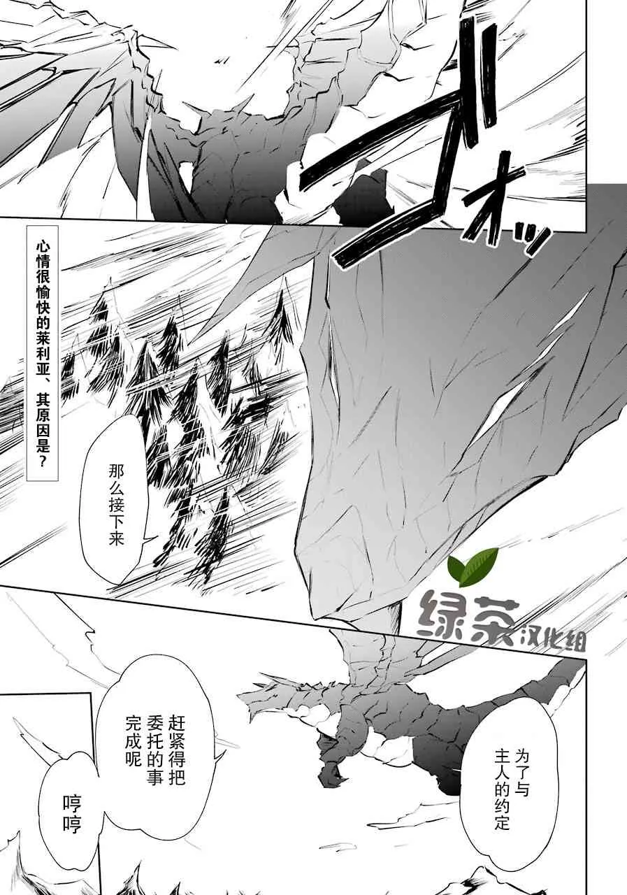 7话 第1页