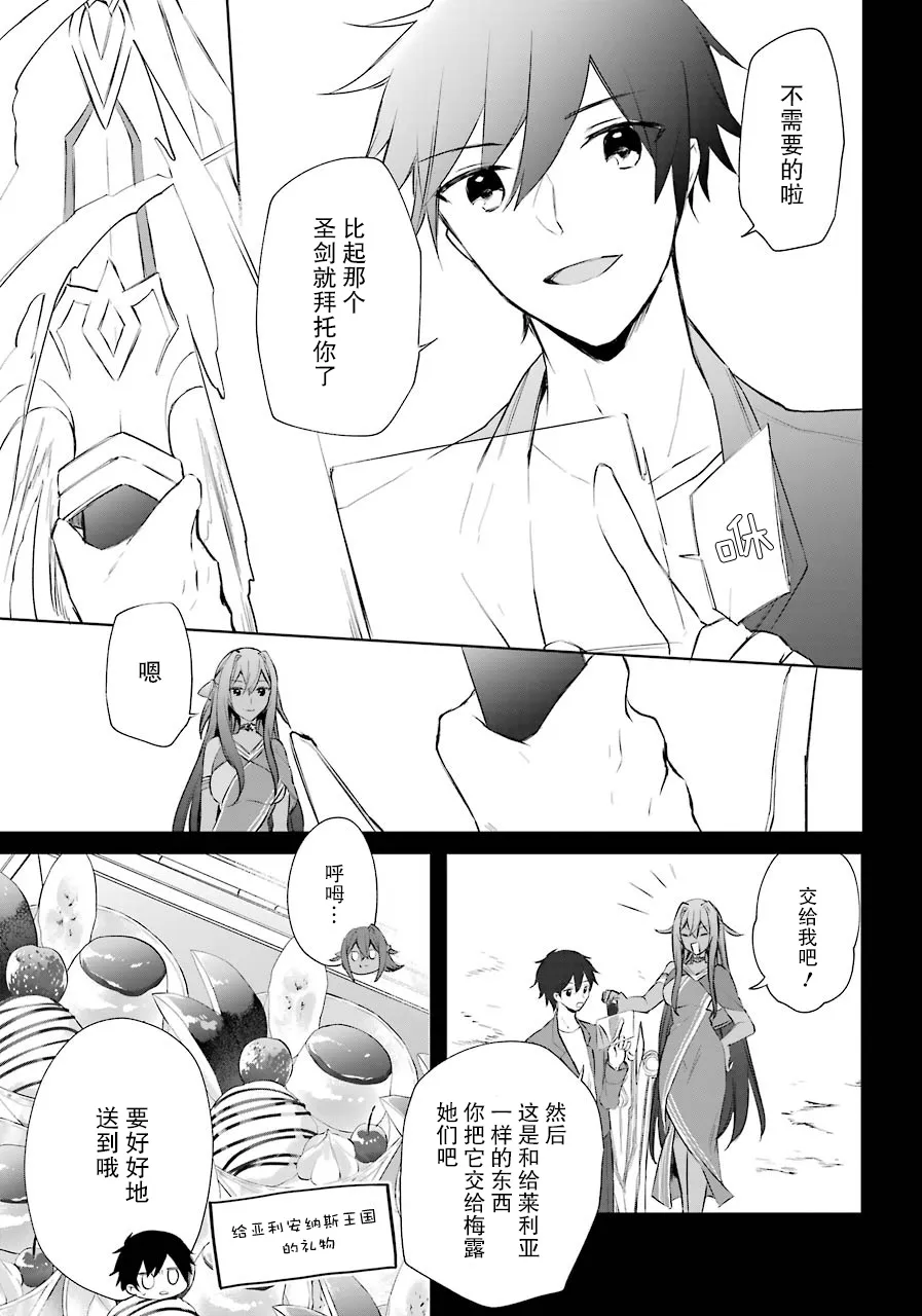 7话 第5页