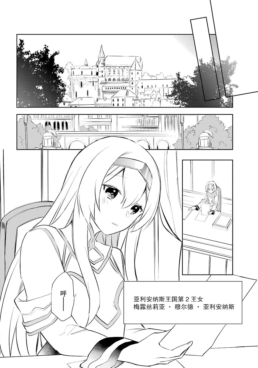 7话 第8页
