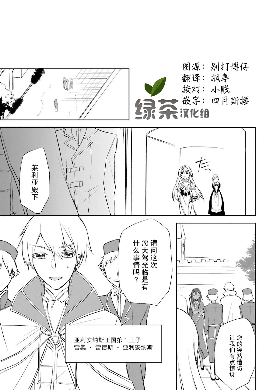 7话 第11页